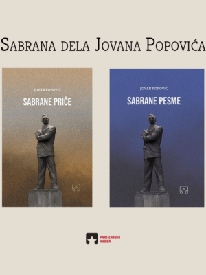 sabranadelajovanapopovica Sabrana dela Jovana Popovića