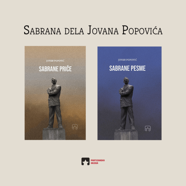 Sabrana dela Jovana Popovića